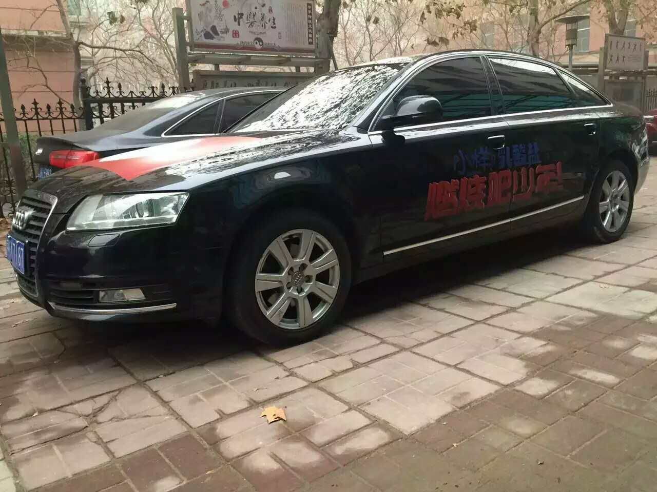 北京租車公司